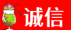 巴音郭楞州和硕县诚信烟酒经营部