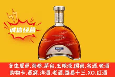 巴音郭楞州和硕县回收马爹利洋酒