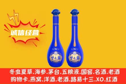 巴音郭楞州和硕县回收梦之蓝