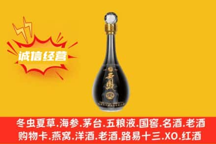 巴音郭楞州和硕县回收西凤酒