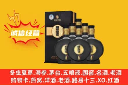巴音郭楞州和硕县回收习酒