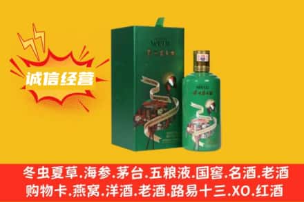 巴音郭楞州和硕县求购回收出口茅台酒