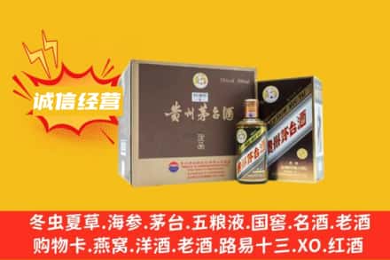 巴音郭楞州和硕县回收彩釉茅台酒