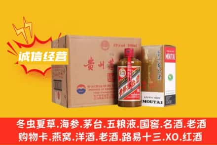 巴音郭楞州和硕县回收精品茅台酒