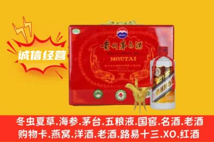 巴音郭楞州和硕县回收茅台酒瓶