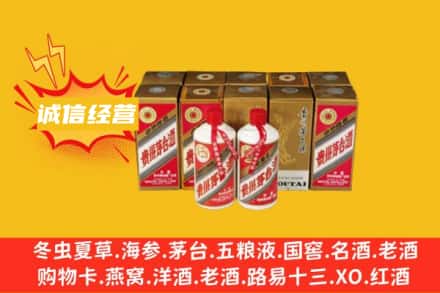 巴音郭楞州和硕县求购回收五星茅台酒
