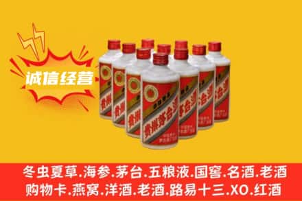巴音郭楞州和硕县回收铁盖茅台酒